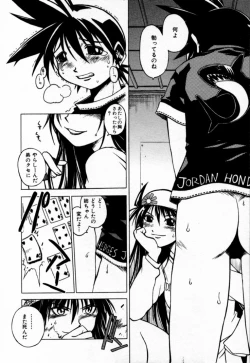 Page 152 of Houkago Seven Soukan | The After School Seven Vol 1