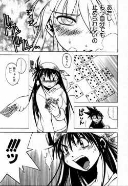 Page 157 of Houkago Seven Soukan | The After School Seven Vol 1