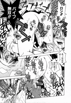 Page 25 of Houkago Seven Soukan | The After School Seven Vol 1