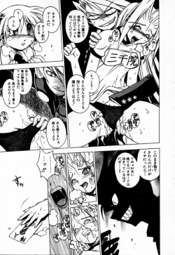Page 33 of Houkago Seven Soukan | The After School Seven Vol 1