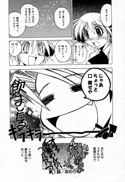 Page 40 of Houkago Seven Soukan | The After School Seven Vol 1