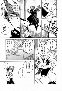Page 78 of Houkago Seven Soukan | The After School Seven Vol 1
