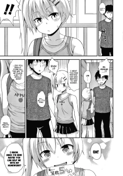 Page 5 of Minami wa Waruiko | Minami is a Bad Girl