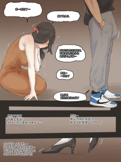 Page 11 of FATE PART 1 color