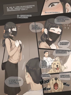 Page 26 of FATE PART 1 color