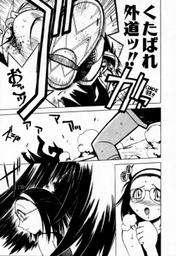 Page 110 of Houkago Seven Gekan | The After School Seven Vol 2