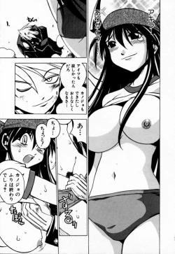 Page 112 of Houkago Seven Gekan | The After School Seven Vol 2