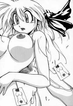 Page 148 of Houkago Seven Gekan | The After School Seven Vol 2