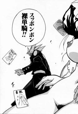 Page 150 of Houkago Seven Gekan | The After School Seven Vol 2