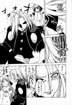 Page 159 of Houkago Seven Gekan | The After School Seven Vol 2