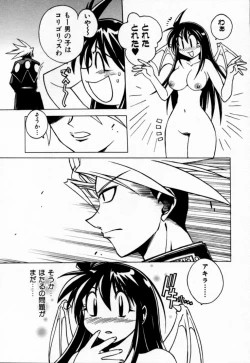 Page 87 of Houkago Seven Gekan | The After School Seven Vol 2