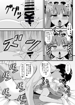 Page 8 of Ochinpo Daisuki Patchouli-sama