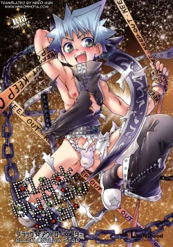 Page 1 of Black Outlaw Star