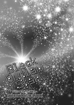 Page 2 of Black Outlaw Star