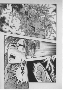 Page 142 of Dokidoki ☆ Connection