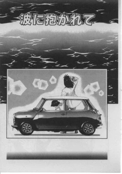 Page 173 of Dokidoki ☆ Connection