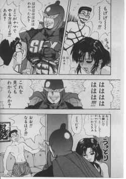 Page 20 of Dokidoki ☆ Connection