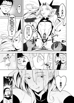 Page 24 of Fallin'Down