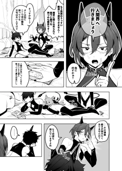 Page 6 of Fallin'Down