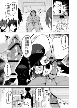 Page 8 of Fallin'Down