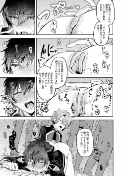 Page 6 of We Are The RULE