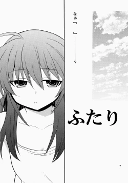 Page 7 of Futari Bocchi