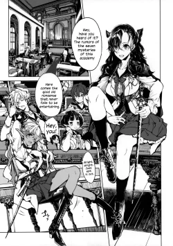 Page 4 of The Virgin Knights Secrets | Otome Kishi no Himegoto