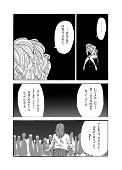 Page 4 of 'Doubutsutachi Seikatsu Zukan' Shiriizu Buruugiru