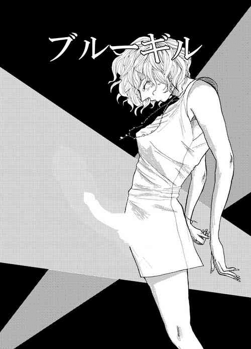 Download 'Doubutsutachi Seikatsu Zukan' Shiriizu Buruugiru