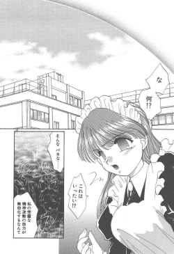 Page 122 of Twin Darkness