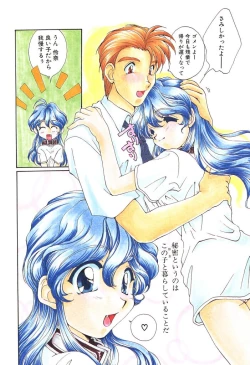 Page 168 of Twin Darkness