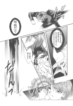 Page 21 of Twin Darkness