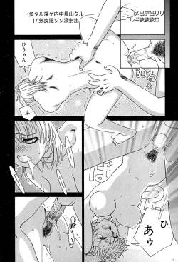 Page 115 of Koufukuron