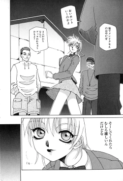 Page 11 of Koufukuron