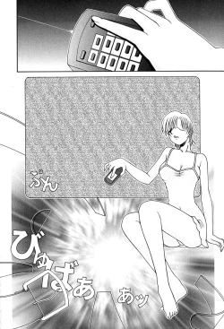 Page 127 of Koufukuron