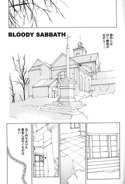 Page 142 of Koufukuron