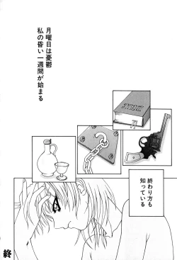 Page 161 of Koufukuron