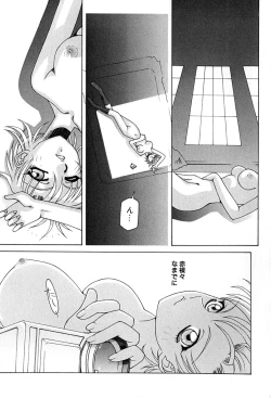 Page 20 of Koufukuron