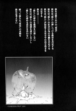 Page 37 of Koufukuron