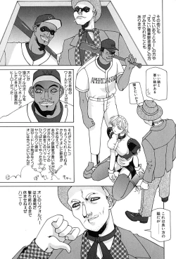 Page 44 of Koufukuron