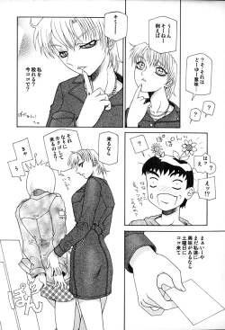 Page 61 of Koufukuron