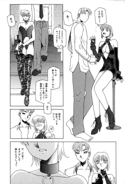 Page 63 of Koufukuron