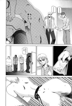 Page 79 of Koufukuron