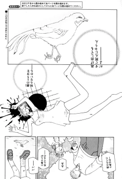 Page 88 of Koufukuron