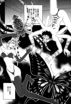 Page 91 of Koufukuron