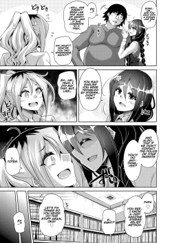 Page 105 of Kosho ni Umoreta Mesu no Hana | A Bitch Rose Shrouded in Books