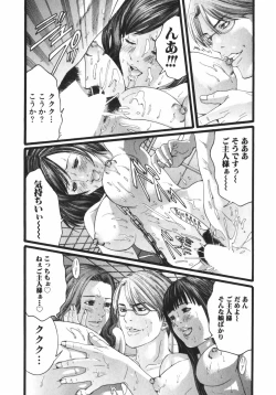 Page 165 of /Blush 1