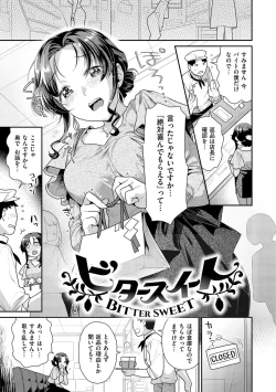 Page 107 of Ichaicha Markingdovey marking