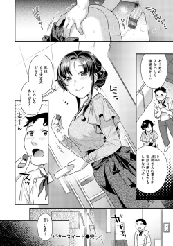 Page 126 of Ichaicha Markingdovey marking