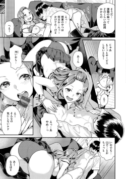 Page 137 of Ichaicha Markingdovey marking